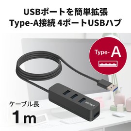 Buffalo USB3.2 Gen1 Bus Powered 4-Port Hub Black Top Insert Model BSH4U145U3BK