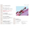 Brilliage Juicy Plumper Lips Mocha Brown [Chiaki Shimada Produce Brand]