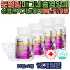 Magnesium deficiency Left and right eye Tremor of upper and lower eyelids Middle-aged man Active upper eyelid Facial muscles Trembling of eye area Magnesium preparation Hand tremor 400 Adult Family Elderly Elderly 60s Grandmother Grandfather / 마그네슘 부족 왼쪽 오른쪽 눈 가 위 밑 꺼풀 떨림 중장년 남성 액티브 윗눈꺼풀 안면근육 눈가 눈 떨림 마그네시움 제제손 떨림 400 성인 가족 노인 어르신 60대 할머니 할아버지