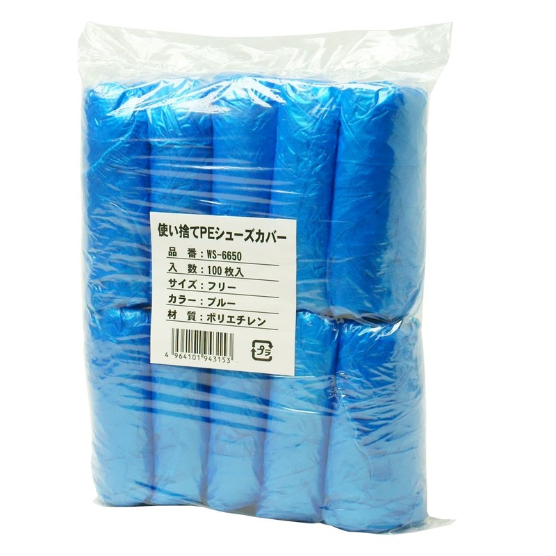 Disposable Polyethylene Shoe Cover, Blue, 100 Count WS6650