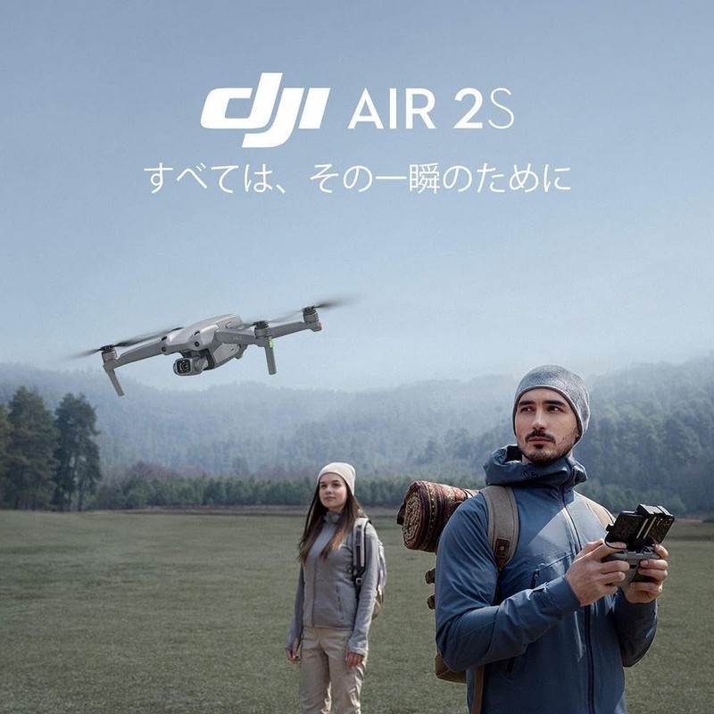 DJI Air 2S ND Filter Set (ND64/128/256/512)