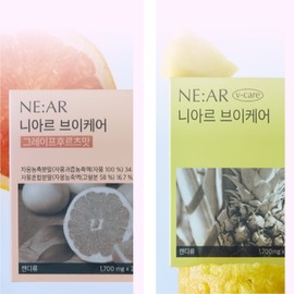 NE:AR V-Care 28tbs/47.6g, Type:Grapefruit ×2