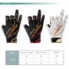 Gamakatsu GM7308 Stretch Fishing Gloves (3 Piece), Black/Gold, LL