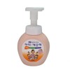 Ai! Clean Hand Wash Bottle (Peach) 250ML 2ea