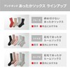 &ONDO Brushed Warm Room Socks, Middle Length, 8.7 - 9.8