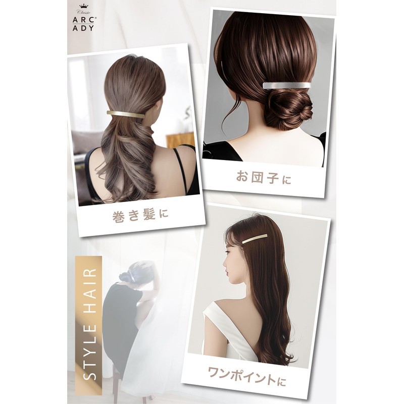 Barrette Hair Accessory with 2 Level Lock, Hair Ornament, Simple,