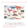 miwaki GC-NV ST-BL Placemat, Fabric Placemat, For Kids, Boys, Girls,