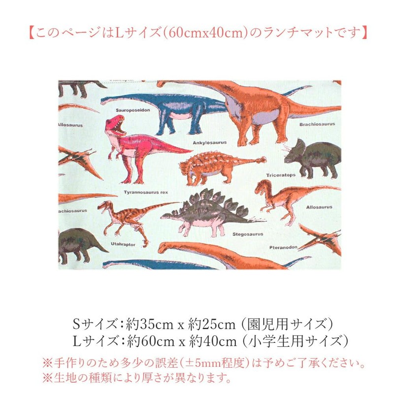 miwaki GC-NV ST-BL Placemat, Fabric Placemat, For Kids, Boys, Girls,
