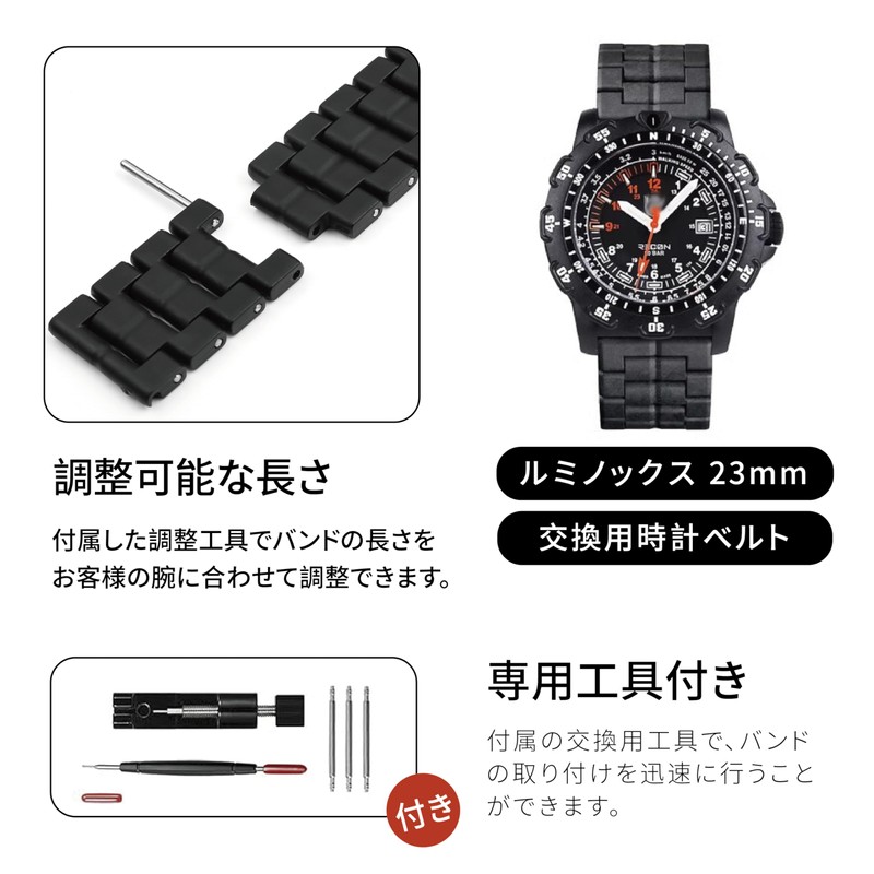 Sibehill Luminox Watch Band 0.9-inch (23 mm) Carbon Fiber Plastic