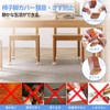 Ezprotekt 16 Pcs Rectangular Felt Chair Leg Covers Anti-Scratch Mat