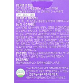 Borage gamma-linolenic acid 1203mg 60 capsules / 보라지 감마리놀렌산 1203mg 60캡슐