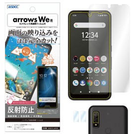 ASDEC Arrows We Film Anti-Glare Camera Film Anti-Glare Made in Japan Anti-Fingerprint Bubble Anti-Glare Anti-Glare NGB-F51B/Arrows Wee F-51B FCG01 A101FC Protective Film Non Glare Film