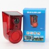 Solar Motion Sensor Alarm Device - Waterproof, Multi-Mode, Wide-Angle Sensing,