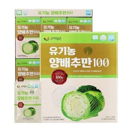 Ottgane NAB 고이담은 유기농 양배추만100 70ml x 30포 NAB Goi-Dam Organic Cabbage Only 100 70ml x 30 packs