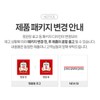 / CheongKwanJang Vitality 20ml / / 정관장 활기력 20ml x