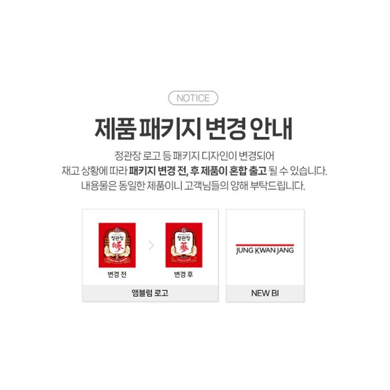 / CheongKwanJang Vitality 20ml / / 정관장 활기력 20ml x