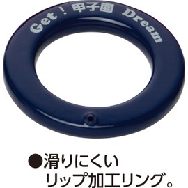 UNIX BX74-30 Baseball Practice Supplies Bat Weight Ring 4.2 oz (120 g)
