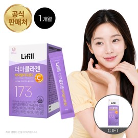 Derma Collagen Vital Liposome C 1 packet, 1 month supply / 더마콜라겐 바이탈리포좀C 1입, 1개월분
