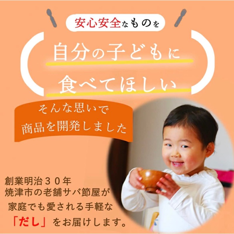 Kunutonn Grinded, Additive-free, Fermented Soup, Konbu, Salt-free, Unsweetened, 4 Types,