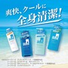 Sea Breeze Shampoo Refill Set with Special Tissue (11.2 fl
