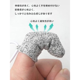 BaraRose Fishing Gloves Single Finger Protector Anti-Slip Finger Guard Long Distance Casting Abrasion Resistant Breathable (2)