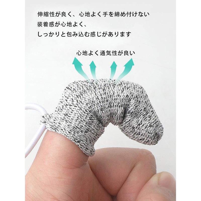 BaraRose Fishing Gloves Single Finger Protector Anti-Slip Finger Guard Long