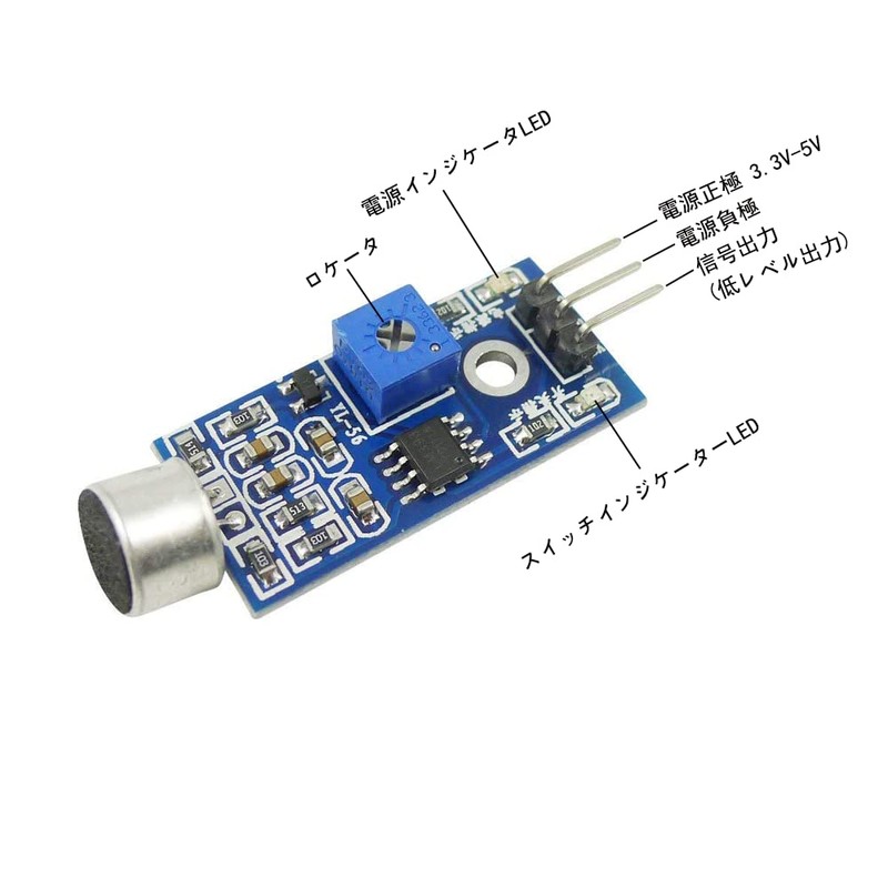 KKHMF 3pcs Sound Sensor Module Voice Detection Voice Control Switch