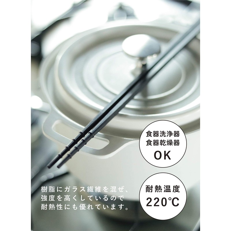 CBJAPAN 4573306864578 Chopsticks 12.2 inches (31 cm), Made in Japan,