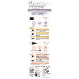 K-Palette Multi-Blooming Eyes 08 Crystal Petals Liquid Part: 0.01 oz (0.3 g) / Chip-on Portion: 0.02 oz (0.6 g) Multi-use Powder & Liquid Delicate glass pearls add sparkle to your teardrop bag shadow, eyelash sharp eyelashes, incision line, nose shadow, 