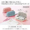 Kokuyo Pen Case, Pencil Box, Moco Moco Fluffy Pink F-VBF290P