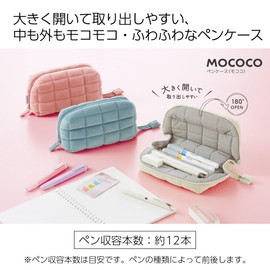 Kokuyo Pen Case, Pencil Box, Moco Moco Fluffy Pink F-VBF290P