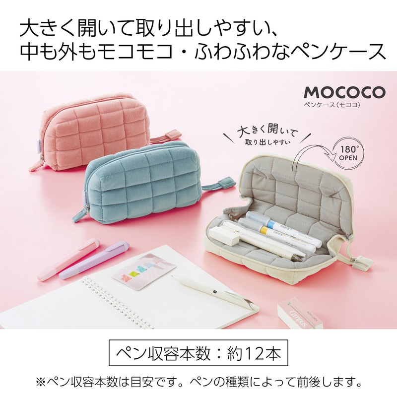 Kokuyo Pen Case, Pencil Box, Moco Moco Fluffy Pink F-VBF290P