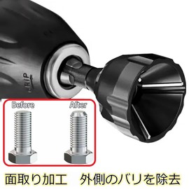 Deburring Reamer, Chamfering Bit, External Chamfering Tool, Chamfering Cutter, Screw Deburring, Deburring Bit, Chamfer Diameter Range: 0.1 - 0.8 inches (3 - 20 mm)