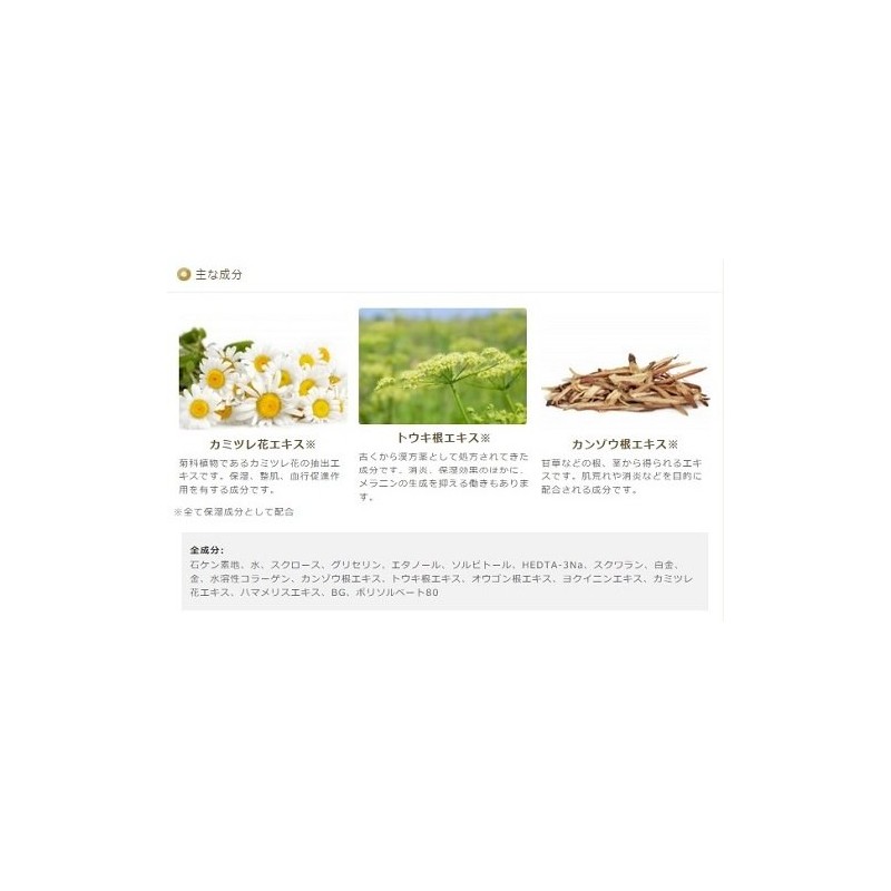 "GLITTER" Published!" [Kanazawa Gold Foil Ichi] Kinka Gold Nano Soap
