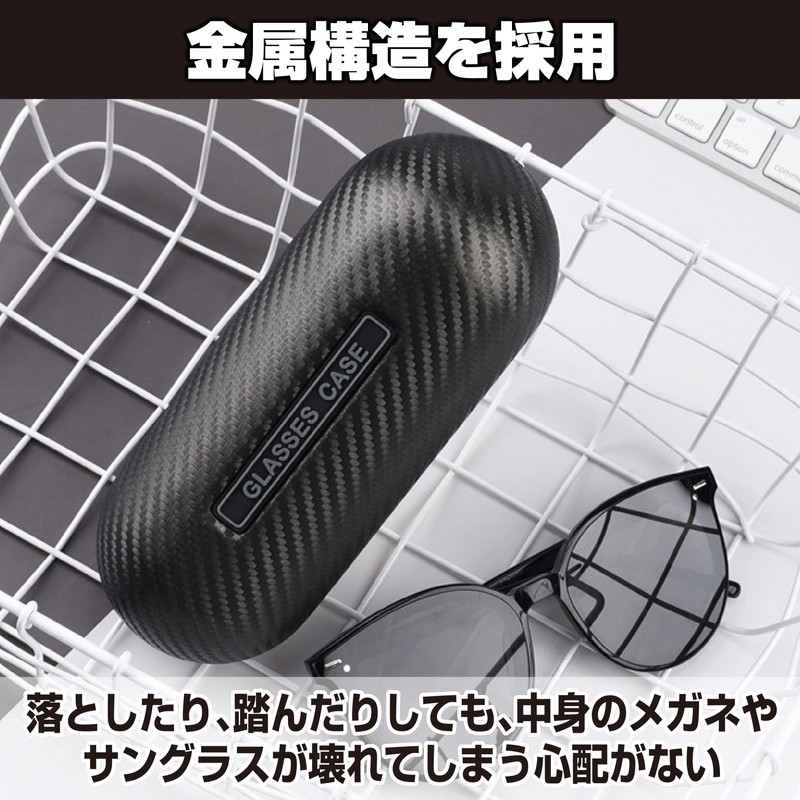 Felimoa Glasses Case, Sunglasses Storage, Carbon Style, Hard, Pressure Resistant,