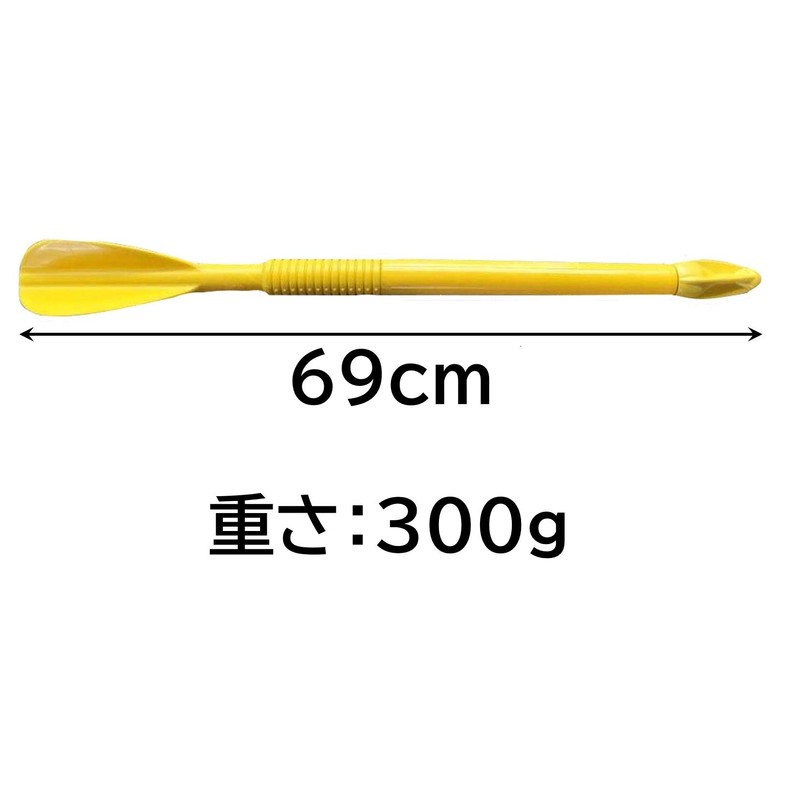 Javelin Javelic Throw, 27.2 inches (69 cm), 300g for Baseball,