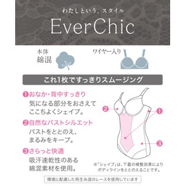 Wacoal ARA420 Women's Bodysuit [EverChic] Underwired, Stomach & Back Clean, Natural Bust Silhouette, Cotton Blend Material (Body), Smooth and Comfortable, KA