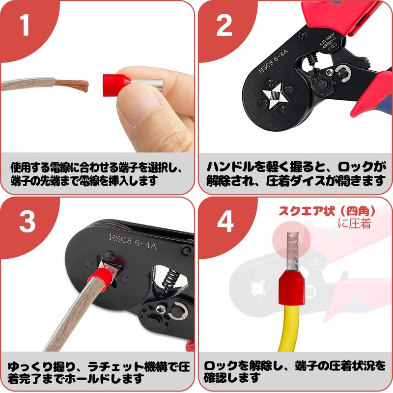 Socpuro Ferrule Crimping Tool, 0.25 - 10 mm², Crimping Pliers