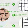 AKOZLIN Baseball Net for Hard and Soft Types, 3.9 x