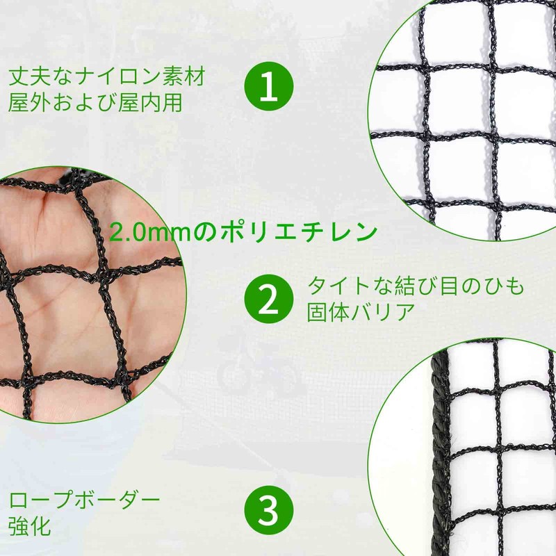 AKOZLIN Baseball Net for Hard and Soft Types, 3.9 x