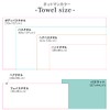 Hotman BM_BR 1 Second Towel, Bath Mat, Brown, Hot Man