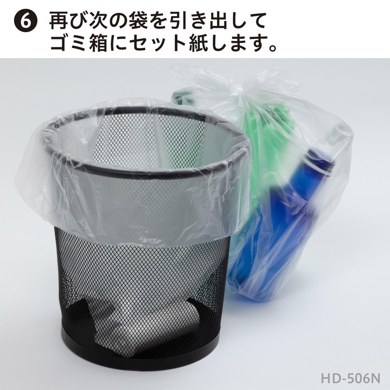 Chemical Japan HDR-15L-4 Easy to Use Trash Bags, 15L (1