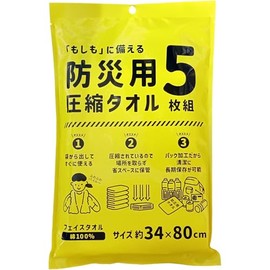 Hayashi FO496900 Compressed Face Towels, Set of 5, Approx. 13.4 x 31.5 inches (34 x 80 cm), Disaster Preparedness Compressed Towel