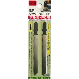 H&H B-1B Jigsaw Blade Bosch Type Aluminum PC 2 Pieces