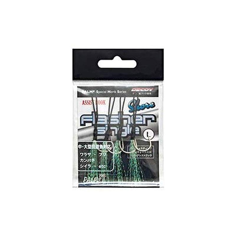 Palms SFS#L Shore Flasher Single