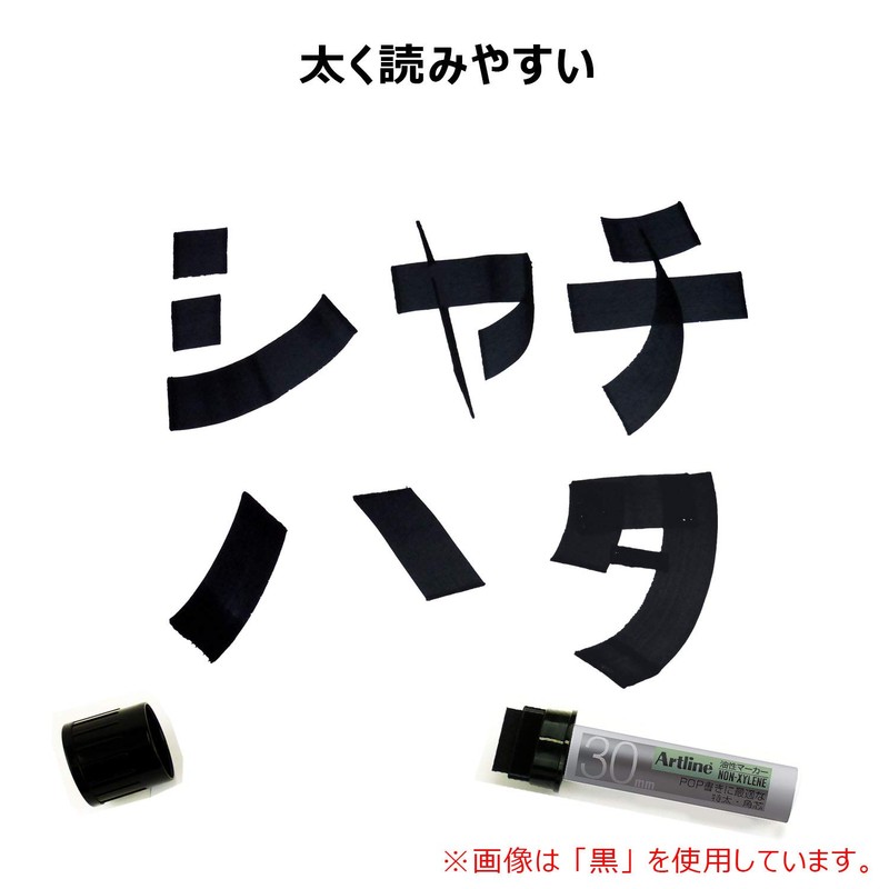 シャチハタ シヤチハタ アートライン 油性マーカー角30 青 K-123