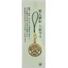 [Tsukikodo] [Interpersonal Harmony, Great Tree Amulet] Good Luck Magic Amulet,