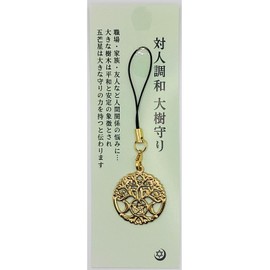 [Tsukikodo] [Interpersonal Harmony, Great Tree Amulet] Good Luck Magic Amulet, Trees Relationship Problems and Brings Fraternity, Stainless Steel Strap, Wood Stainless Steel, Moonstone agate, no
