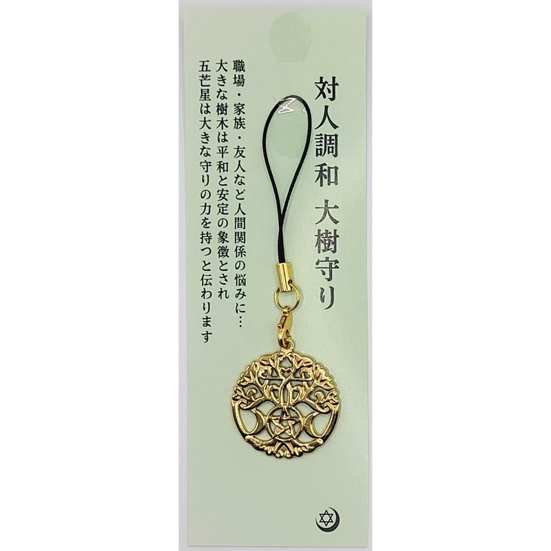 [Tsukikodo] [Interpersonal Harmony, Great Tree Amulet] Good Luck Magic Amulet,
