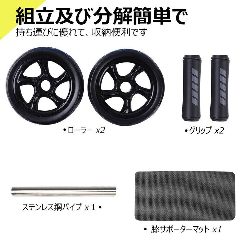Soomloom Ab Wheel Exercise Will Slim Trainer Mute Abdominal muscle